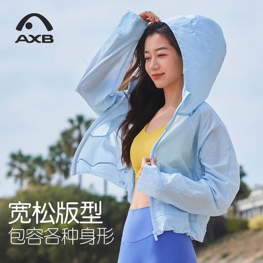 防晒衣女夏新防紫外线透气轻薄连帽宽松凉感户外经典短外套UPF50+ A25127PA 商品图9