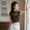 爱暇步春夏款时尚性感中国风瑜伽服网纱透气普拉提运动内衣品牌健身上衣A25183NSY 商品缩略图3