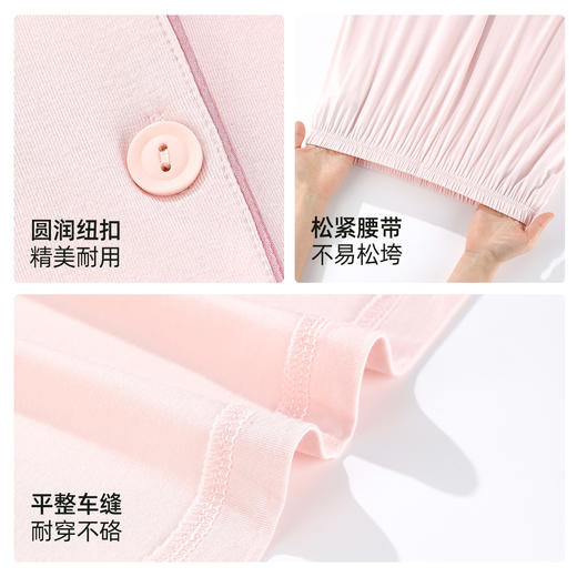 雅黛俪睡衣女2025新款春夏带胸垫随心搭翻领开扣舒适家居服三件套 商品图7