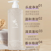 朴写氨基酸净澈清爽香氛洗发乳760g 商品缩略图2