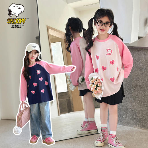【清仓捡漏】【110-130】【史努比】女童春秋纯棉插肩袖长袖T恤 商品图5