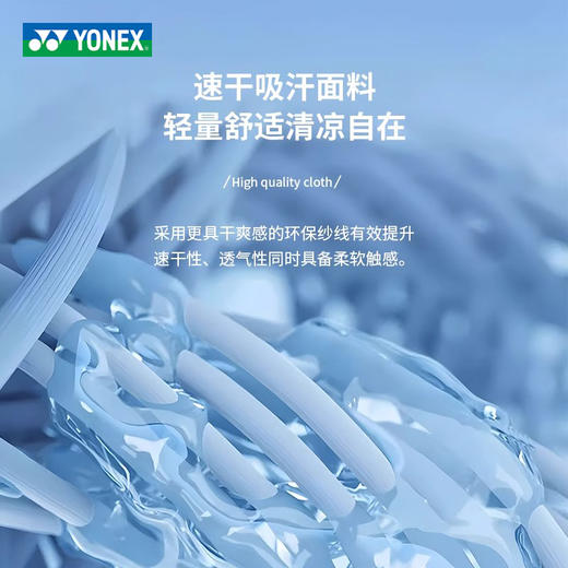 尤尼克斯 男女同款 运动POLO恤 115915BCR/215915BCR 商品图1