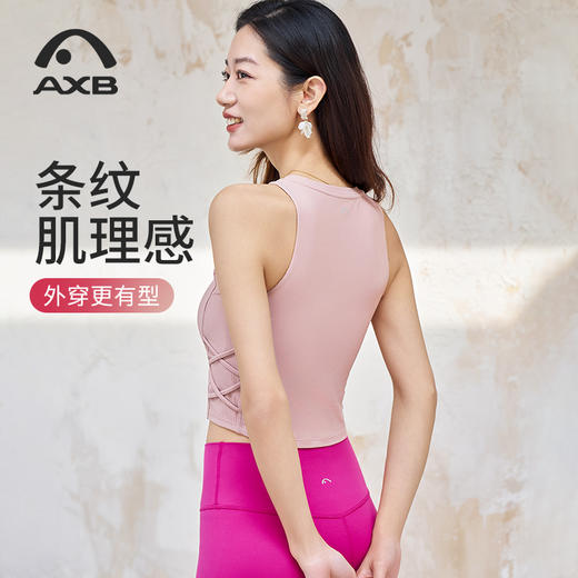 瑜伽服女上衣春夏无袖速干LULU条纹宽松显瘦运动背心普拉提健身服A25111NSL 商品图13