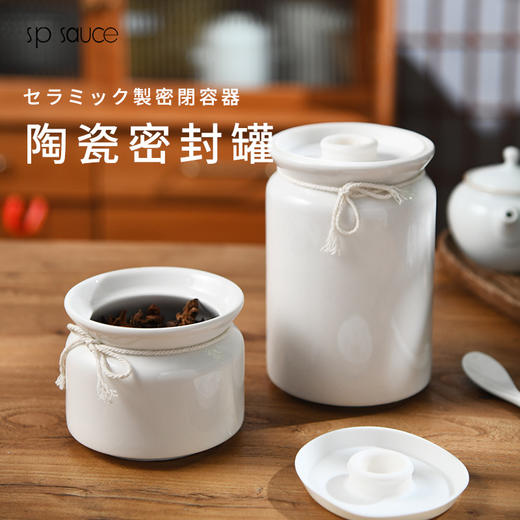 【日本猪油罐】装猪油罐家用陶瓷耐高温密封辣椒油荤油容器厨房调味料罐子 商品图3