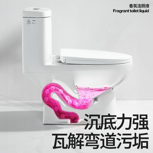小仓熊香氛洁厕液450g 商品图3
