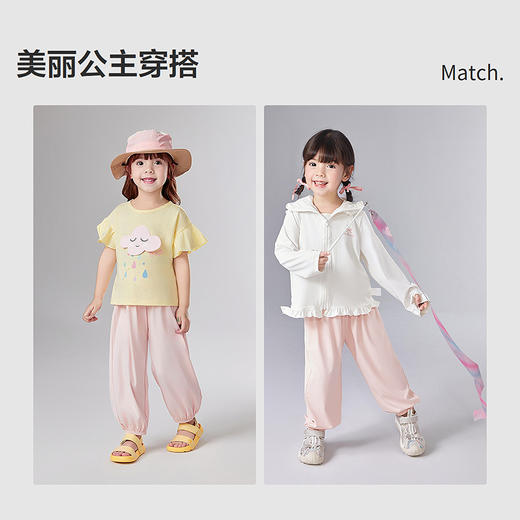 笛莎Deesha 童装女童裤子2025夏新款女童萌趣可爱木耳边防晒长裤 商品图2