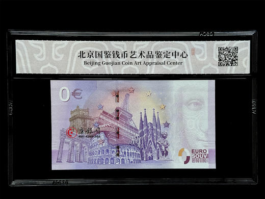 评级版《0欧元财神钞》（0000大司令+全程无47） 商品图2