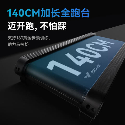 麦瑞克（MERACH）跑步机家庭用爬坡折叠健身房智能运动器材走步机幻影X5 商品图3