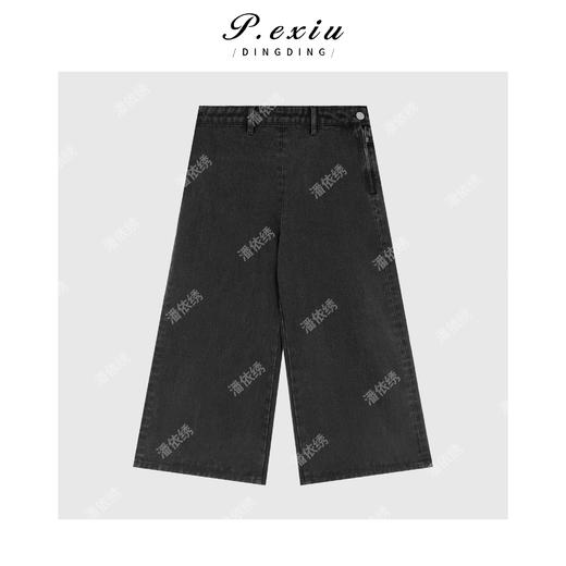 04-3潘依绣丁丁宠粉水洗碳灰直筒阔腿拉链口袋九分牛仔裤 D6785 商品图1