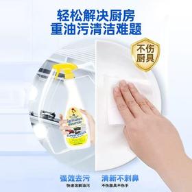 大公鸡多功能厨房清洁去油污剂（柠檬）600ml