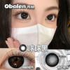 【新品】球球黑14.2【买二送护理液】欧巴兰月抛美瞳2片装 商品缩略图2