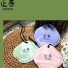 止吾多功能便携香氛片3926/份 商品缩略图0