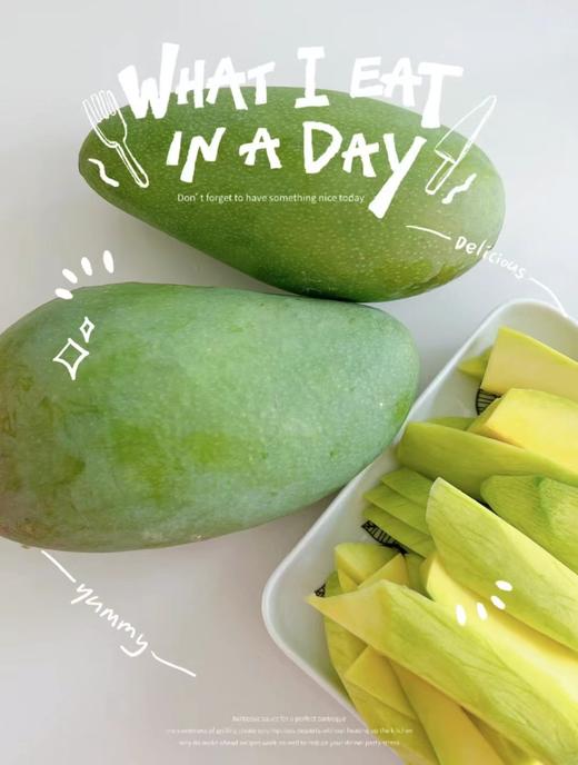 【分仓直发包邮】越南大青芒3斤（约2-3个，单果：9两起） 商品图3