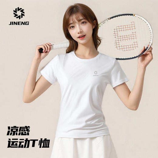 积能 2025新款男女跑步速干冰丝T恤短袖夏季训练瑜伽健身运动 商品图2