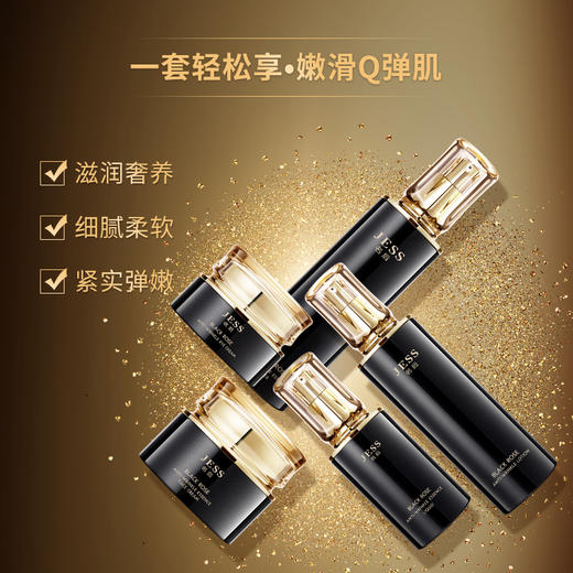 黑玫瑰抚纹抗皱礼盒+名后美白光绽礼盒 | 抚纹抗皱   美白淡斑 商品图1