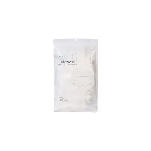 FaSoLa一次性全棉儿童内裤旅行纯棉男女童宝宝学生免洗日抛短裤 商品图8