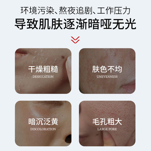 侯博士抗皱美白精华液改善皮肤暗沉温和美白亮颜补水保湿抗皱淡纹 商品图1