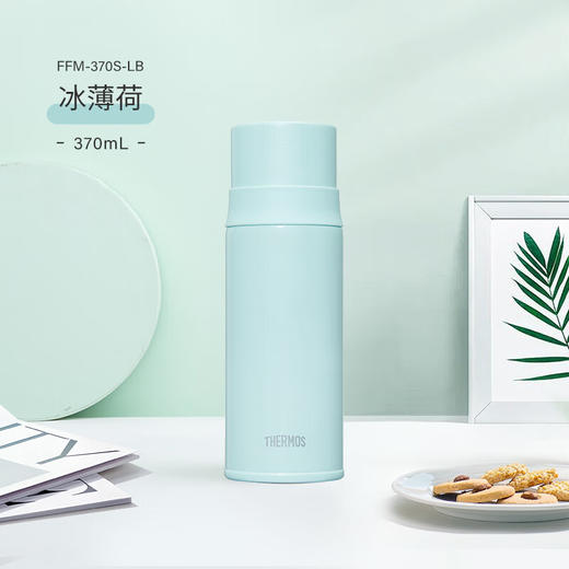 膳魔师户外保温杯370ml 商品图0