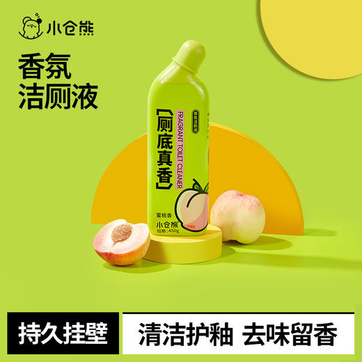 小仓熊香氛洁厕液450g 商品图0