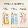潘婷蓬松洗发水深水泡弹胶原蛋白-滋养型300g 洗发水男女通用 商品缩略图5