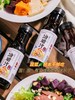 【分仓直发包邮】甄味说油醋汁258g/瓶*3（下单送甄味说荞麦半干面5袋（80g/袋）） 商品缩略图1