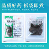 地榆炭 康美中药饮片 独立小包装 商品缩略图5