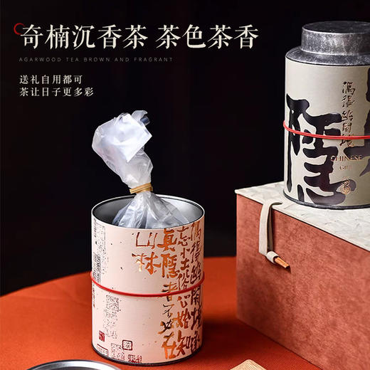 【寸金寍香】奇楠沉香茶 250克（125克*2罐）10年结香【D类】 商品图3