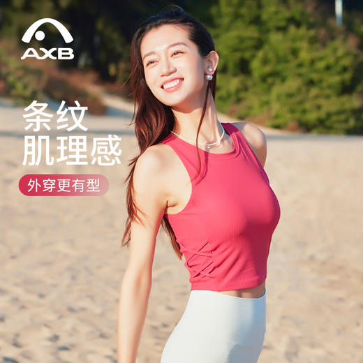 瑜伽服女上衣春夏无袖速干LULU条纹宽松显瘦运动背心普拉提健身服A25111NSL 商品图8