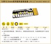 波斯 12件12.5mm塑夹套筒组套	1/2"	BS367812 商品缩略图0