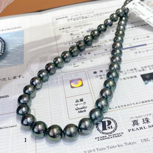 8mm-11mm大溪地项链 商品图0