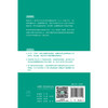 飞秒激光小切口角膜基质透镜取出术并发症及处理 眼表疑难病口袋书系列 张丰菊 附赠临床中常见的12个实际操作视频 人民卫生出版社 商品缩略图2
