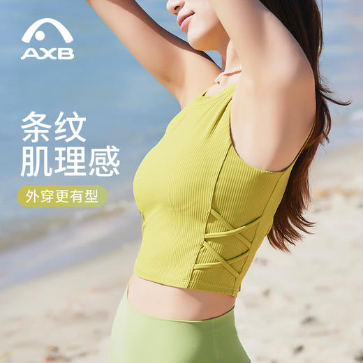 瑜伽服女上衣春夏无袖速干LULU条纹宽松显瘦运动背心普拉提健身服A25111NSL 商品图1