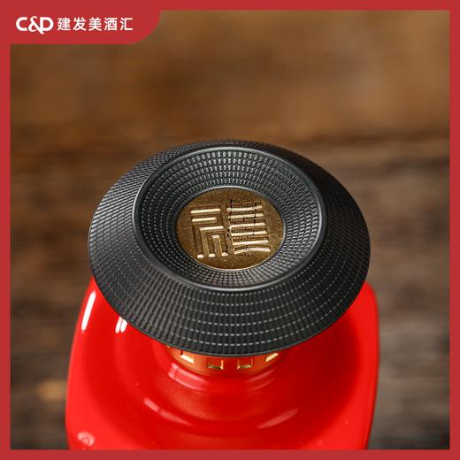 福将山海酱香酒（6系列）53%vol 500ml 商品图4