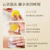 半亩花田玫瑰花瓣香氛精油皂100g 商品缩略图3