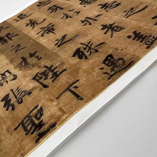 唐李邕书《诸葛亮出师表》高清原大复刻珍藏读临艺术品 商品图4