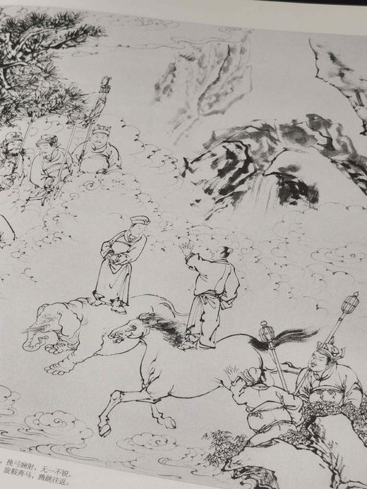 《月照法师绘释迦如来应化事迹图》，12开平装，月照上人绘画讲述，紫禁城出版社2007年一版一印，191页，定价120，售价48元。 商品图10