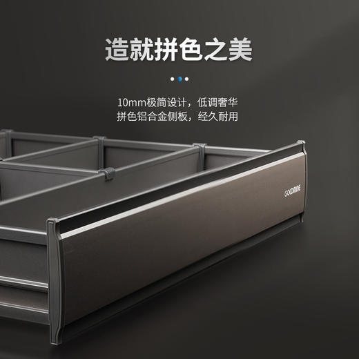 【多种规格可选】娜家厨房多功能浅抽分隔 商品图3