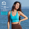 美背运动内衣女带胸垫一体低强度贴合舒适瑜伽内衣交叉文胸瑜伽服A25144NSLK66 商品缩略图7