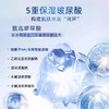 【囤货装】森田 五重玻尿酸 精粹恒润面膜（30片） 商品缩略图2