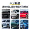 车仆铁粉清洗剂轮毂汽车漆面铁粉去除剂柏油清洁剂清除剂除锈祛除 商品缩略图3