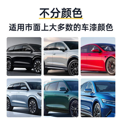车仆铁粉清洗剂轮毂汽车漆面铁粉去除剂柏油清洁剂清除剂除锈祛除 商品图3