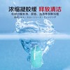CCOKIO酷优客魔瓶洁厕灵250g 商品缩略图1