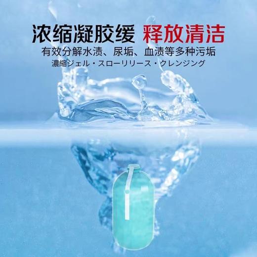 CCOKIO酷优客魔瓶洁厕灵250g 商品图1
