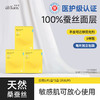 艾芙尼Alffany艾芙尼蚕丝卫生巾日用三盒装 商品缩略图0