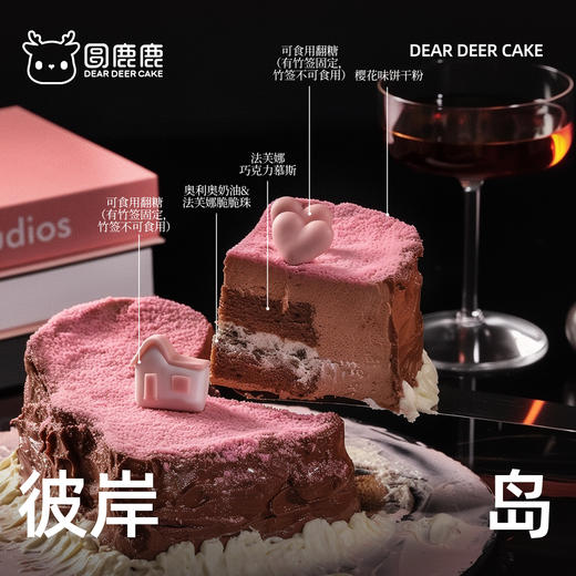 彼岸岛 商品图3