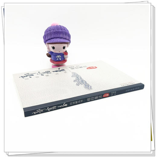 难经集注白话解 郭霭春 编著 郭霭春白话解丛书 中医药出版社 书籍 商品图2