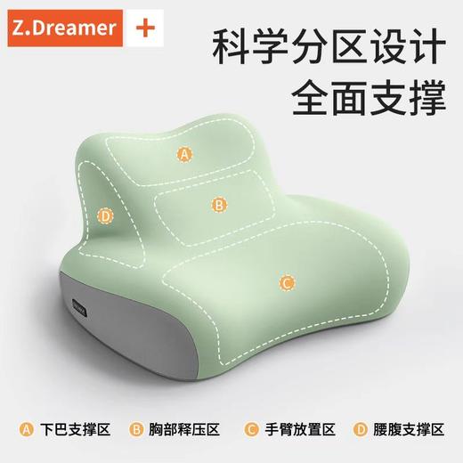 知梦人趴睡枕 床上看书 趴睡刷剧神器  可躺可靠 科学分区 腰部支撑 商品图3