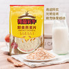 【买1送2，发3袋】荷兰乳牛即食燕麦片500g袋【25年11月产】 商品缩略图3