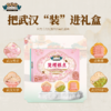 汪玉霞樱花糕点心老字号武汉特产小吃中式伴手礼盒零食休闲食品 商品缩略图3