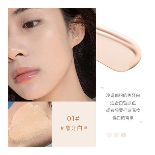 买一送一，小蓝盾粉底液提亮肤色干油皮bb霜遮瑕保湿控油持久不脱妆学生 商品图6